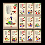 小学标语