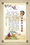 狮子和羚羊的家教