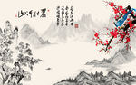 壮丽河山