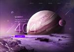 星空星球背景网站404错误页面