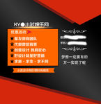 手机微信朋友圈相册封面QQ名片