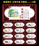 文明礼貌