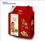 粽子包装