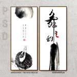 舞蹈装饰画