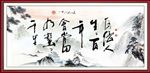 自信人生三百年