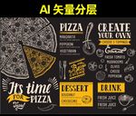 披萨菜单