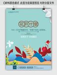 房地产