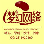 梦幻网络鼠标