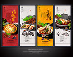 串串香