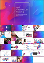 工作汇报PPT