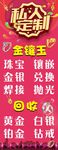 私人定制
