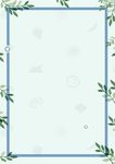 手绘植物插画