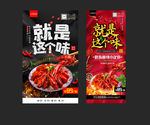 小龙虾