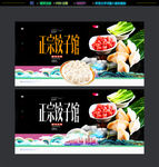 饺子馆