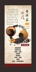 普洱茶