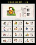 小学文化