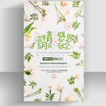 母亲节