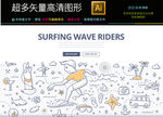夏季夏令营图标icons