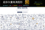 生活网页信息图标icons