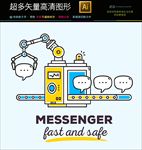 线条微信对话气泡图标