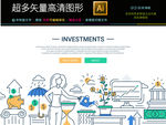 金融投资摇钱树图标icons