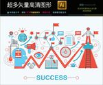 南极探险科学研究图标