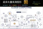 科学研究图标图片