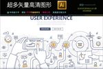 跑步运动员相关图标图片