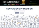 25种教育科学大学博士图标