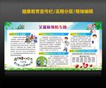 艾滋病