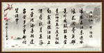 临江仙