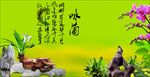 咏兰