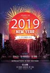 烟花背景2019新年海报模板