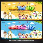 T恤DIY