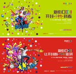 商业地产 万达 房地产 商业