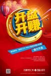 商业地产 万达 底图不分层