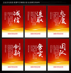 企业标语