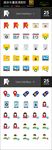 用户体验图标icons