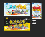 五金
