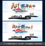 毕业季