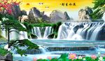 山水风景画