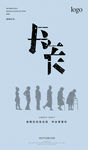 母亲节