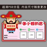 微信 支付宝 二维码支付