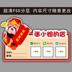 微信 支付宝 二维码支付
