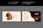 美发造型名片