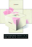 樱花蛋糕盒