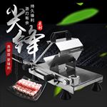 刀具主图