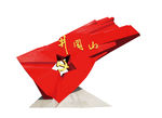井冈山红旗（高清)