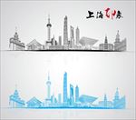 上海剪影