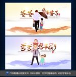 父亲节